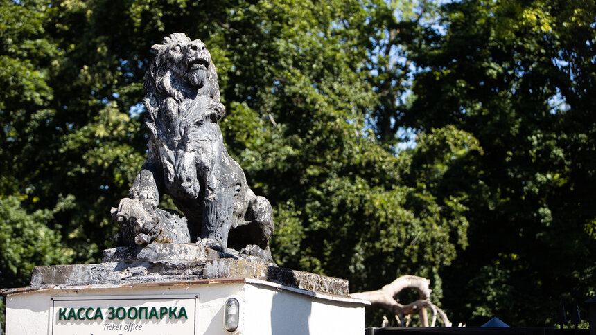 Калининградский зоопарк перешёл на зимний режим работы   - Новости Калининграда | Архив &quot;Клопс&quot;