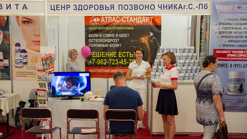 В &quot;Балтик-Экспо&quot; пройдут выставки &quot;Медицина и косметология&quot; и &quot;Мода и косметика — 2019&quot; - Новости Калининграда