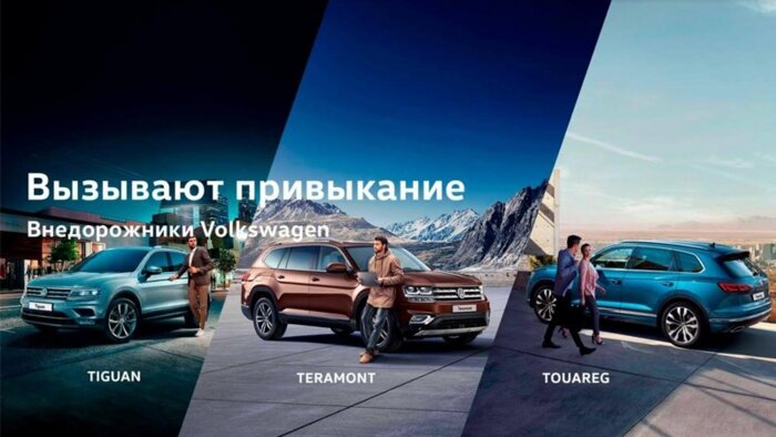 Автомобили, которые вызывают привыкание: обзор внедорожников - Новости Калининграда