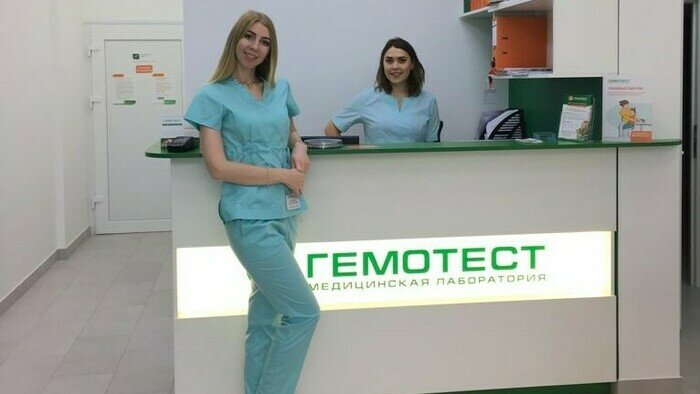 В Калининграде открылась лаборатория федеральной медицинской сети &quot;Гемотест&quot; - Новости Калининграда