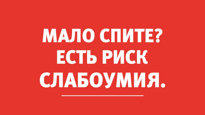 Бессонница, курение, сахарный диабет, повышенное давление: как всё это связано со слабоумием - Новости Калининграда