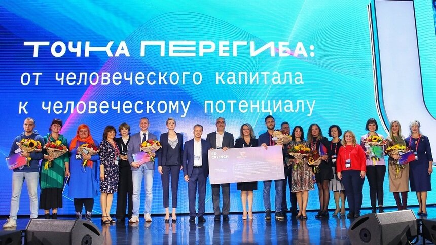Фото победителей, калининградец шестой слева | Фото: Национальная технологическая инициатива