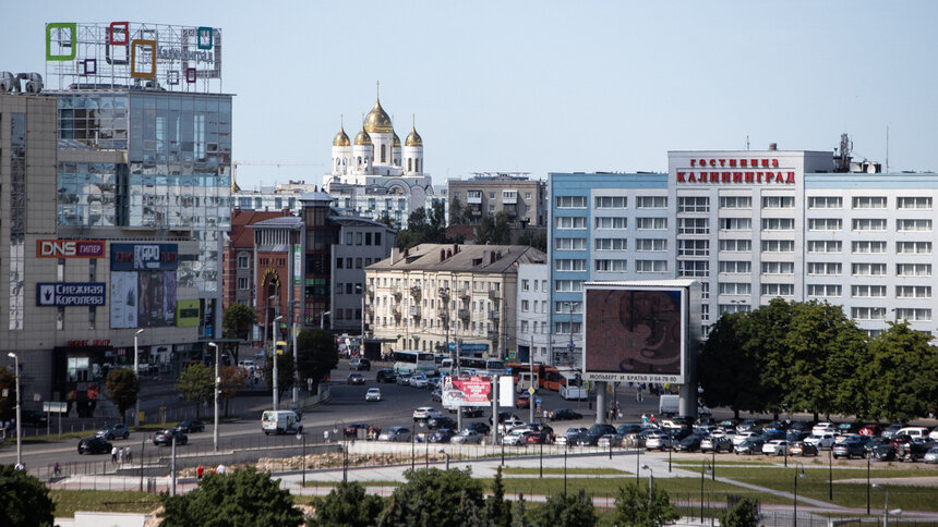 Калининград вошёл в топ-100 российских городов с высокой зарплатой   - Новости Калининграда | Архив &quot;Клопс&quot;