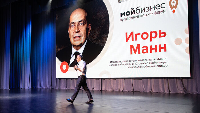 Маркетолог Игорь Манн: Есть три города в России, куда я бы хотел переехать, Калининград — один из них - Новости Калининграда | Фото: Александр Подгорчук / 