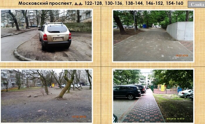 Какие дворы отремонтировали в Калининграде к концу октября (список, фото)  - Новости Калининграда | Фото: пресс-служба администрации города