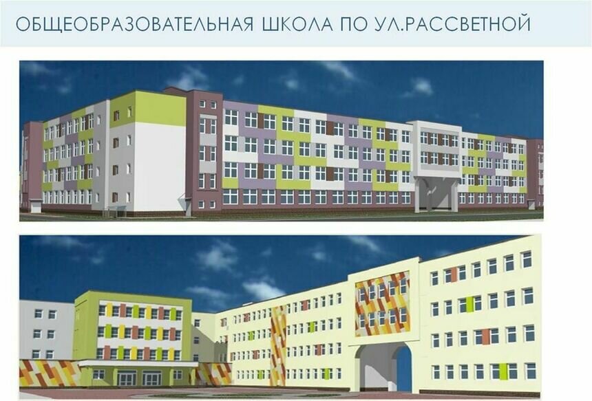 Как будет выглядеть самая большая школа региона (эскиз)  - Новости Калининграда | Фото взято со страницы Артура Крупина в Facebook
