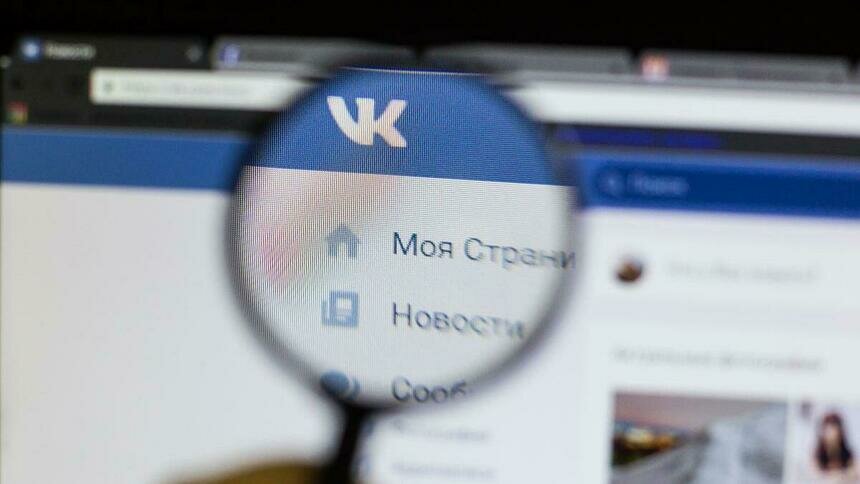 Причиной сбоя в работе &quot;Вконтакте&quot; стал пожар в дата-центре   - Новости Калининграда | Архив &quot;Клопс&quot;