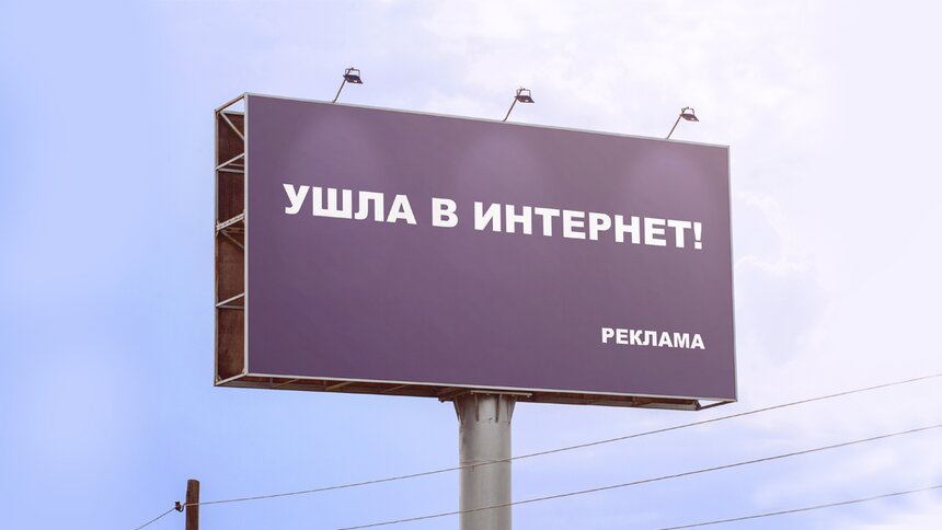 Реклама в интернете: как привлечь клиента, не тратя деньги впустую - Новости Калининграда