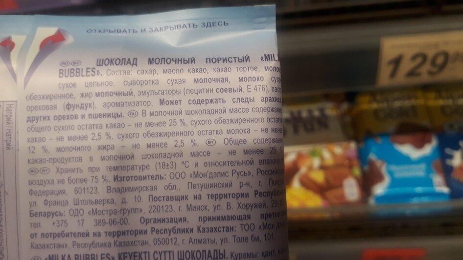 Калининградский диетолог назвала три самые полезные сладости - Новости Калининграда | Фото: Юрате Пилюте / &quot;Клопс&quot;