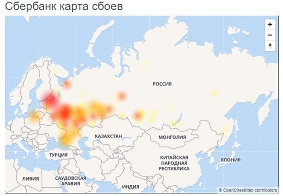 Произошёл сбой в работе приложения &quot;Сбербанк онлайн&quot; - Новости Калининграда