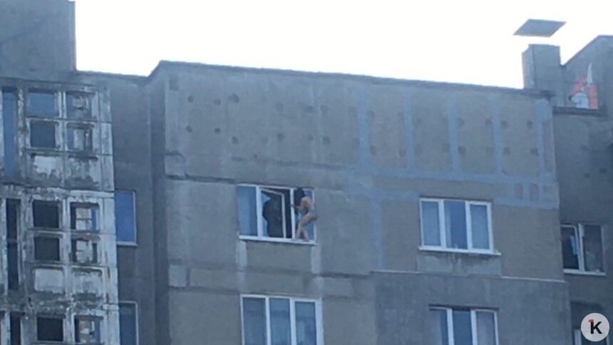 Источник: 23-летняя калининградка вылезла на подоконник десятого этажа из-за ссоры с мужем - Новости Калининграда | Фото очевидца