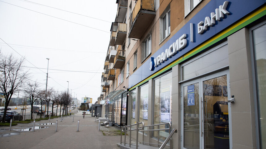 Банк &quot;Уралсиб&quot; готов прийти на помощь малому бизнесу в Калининграде - Новости Калининграда