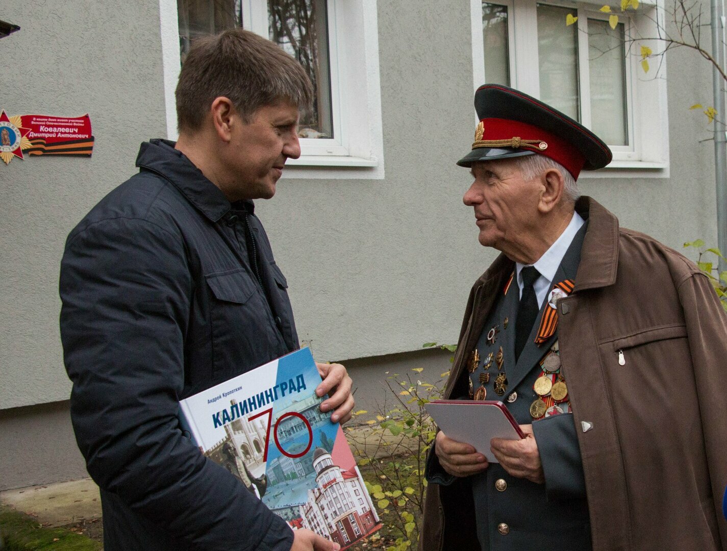 На ул. Чернышевского установили именную табличку в доме, где живёт  фронтовик (фото) - Новости Калининграда