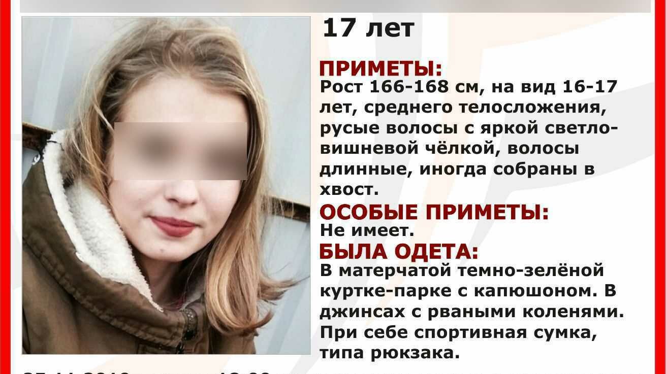 Пропавшая в понедельник 17-летняя девушка из Славского района вернулась  домой - Новости Калининграда