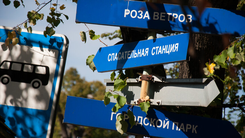 На въезде в Зеленоградск восстановят знак в виде парусника с солнцем - Новости Калининграда | Архив &quot;Клопс&quot;