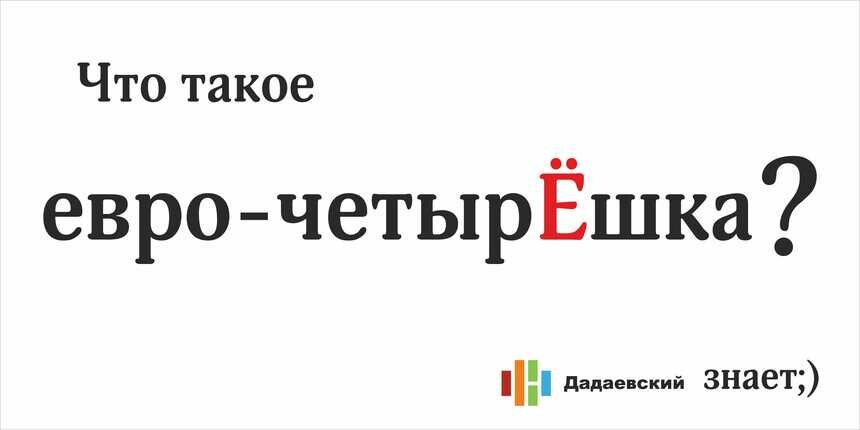 Жильё для большой семьи: в Калининграде предлагают квартиры необычной планировки - Новости Калининграда