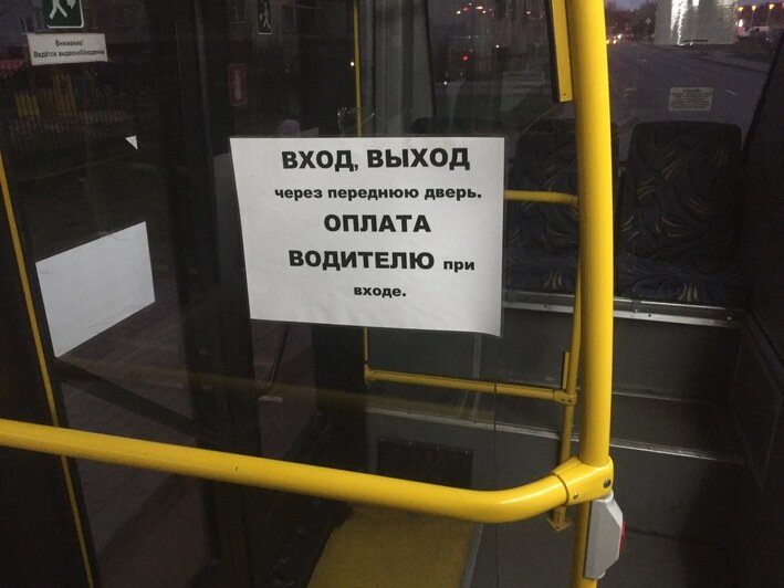  Как в Калининграде работают автобусы с кондукторами и без - Новости Калининграда | Фото: Константин Сериков / &quot;Клопс&quot;