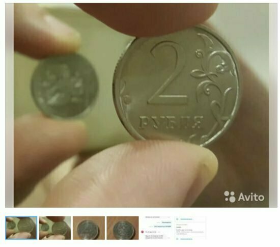 Выставленную на продажу за миллиард монету эксперт оценил в 100 рублей - Новости Калининграда | Изображение: скриншот сайта Avito.ru