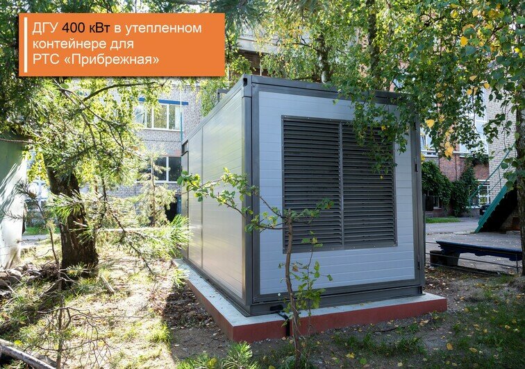 Не остаться зимой без света и отопления: дизельные генераторы от "Техэкспо" доказали свою надёжность - Новости Калининграда