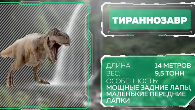 В Светлогорск привезут виртуальный остров с динозаврами