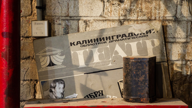 Калининградский драмтеатр перенёс свои спектакли на октябрь