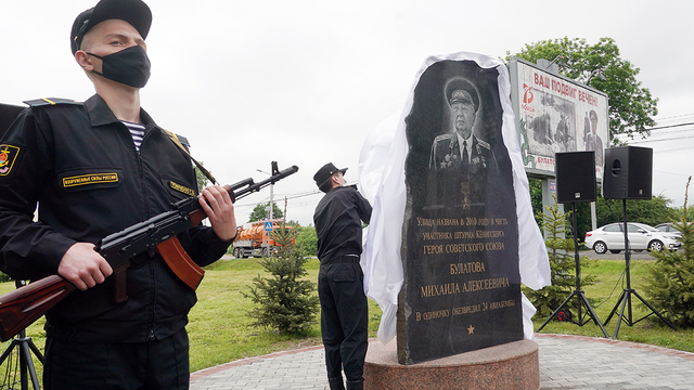 В Калининграде открыли памятник участнику штурма Кёнигсберга Булатову (фото)