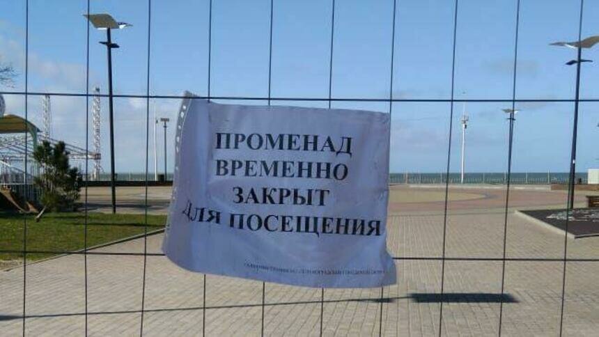 В Зеленоградске временно закрыли вход на променад - Новости Калининграда | Фото очевидца