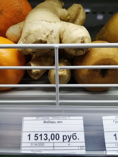 ФАС проверит обоснованность роста цен на имбирь, чеснок и лимон - Новости Калининграда | Фото: &quot;Клопс&quot;