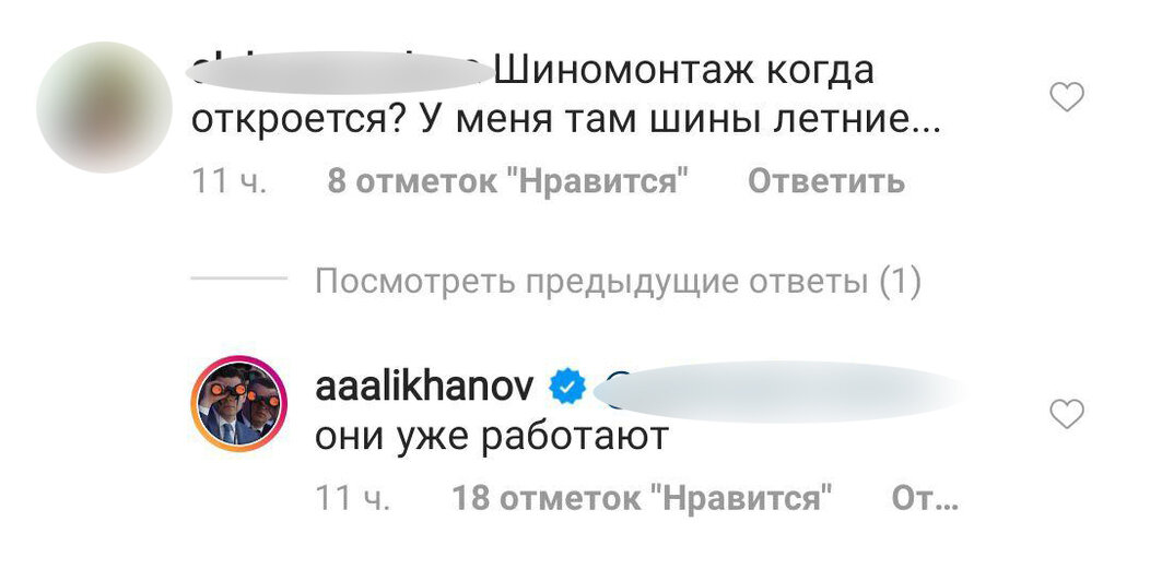 "Очень надо в Бедронку": о чём спрашивают Алиханова в Instagram и что отвечает губернатор - Новости Калининграда | Скриншот Instagram