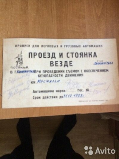 Автографы группы ABBA и прялка 1928 года: пять необычных вещей, которые продают калининградцы на "Авито" - Новости Калининграда | Скриншот сайта Avito