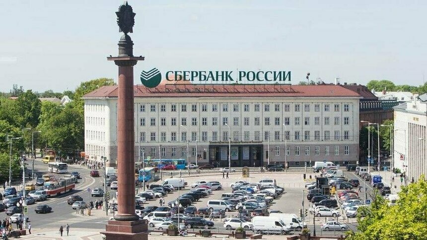 Теперь бесплатно: Сбербанк отменяет комиссию за переводы внутри страны - Новости Калининграда