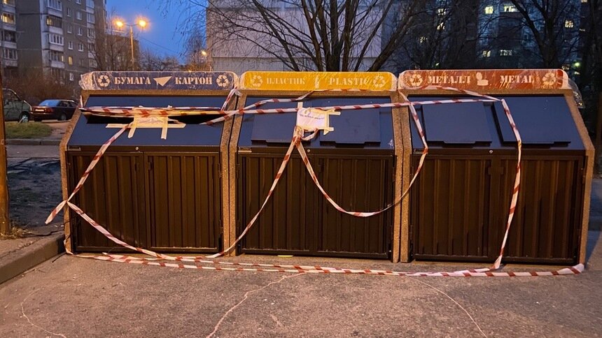 В Калининграде из-за COVID-19 запретили сортировку мусора - Новости Калининграда | Фото: &quot;Клопс&quot;