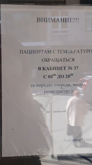 "Боимся, но лечиться надо": что рассказывают пациенты калининградской поликлиники в пандемию - Новости Калининграда | Фото: Юрате Пилюте / &quot;Клопс&quot;