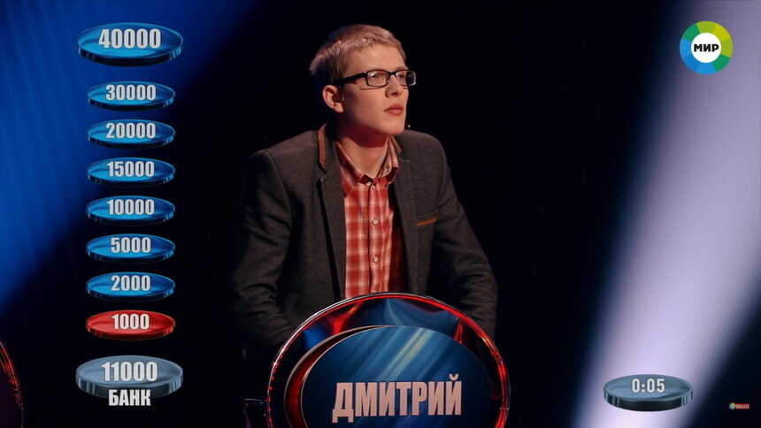24-летний студент из Калининграда победил в шоу &quot;Слабое звено&quot; - Новости Калининграда | Скриншот программы на канале &quot;Мир&quot;