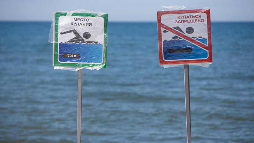 Раздевалки и спасательные посты: какие калининградские пляжи готовы к сезону - Новости Калининграда | Фото: Архив &quot;Клопс&quot;