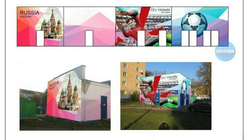 В Калининграде восстановят граффити с изображением Льва Яшина - Новости Калининграда | Эскиз: пресс-служба Янтраьэнерго