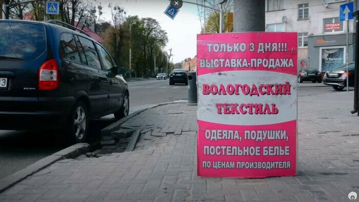Рекламный баннер в 2019 году | Скриншот видео &quot;Прогулка с мэром Калининграда&quot;