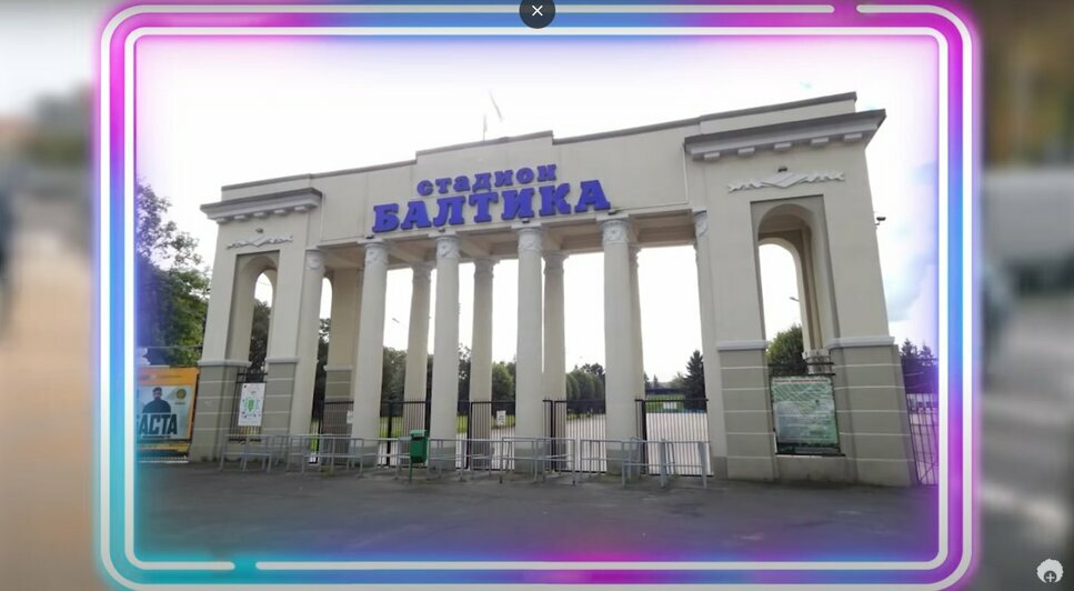 Стадион &quot;Балтика&quot; в 2019 году | Скриншот видео &quot;Прогулка с мэром Калининграда&quot;