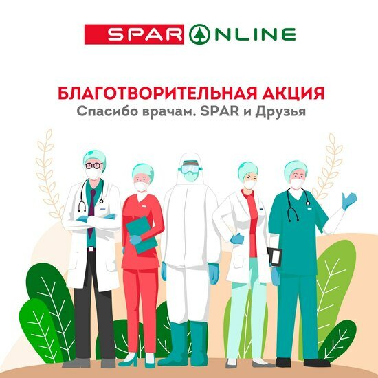 Спасибо врачам: как и зачем известные калининградцы работают курьерами в SPAR ONLINE - Новости Калининграда