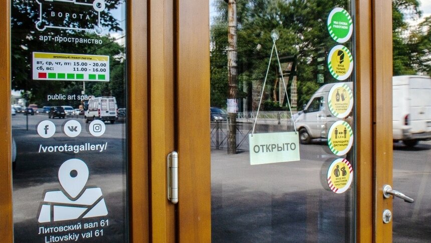 В Калининграде арт-пространство “Ворота” открылось после отмены режима самоизоляции - Новости Калининграда | Фото из официальной группы
