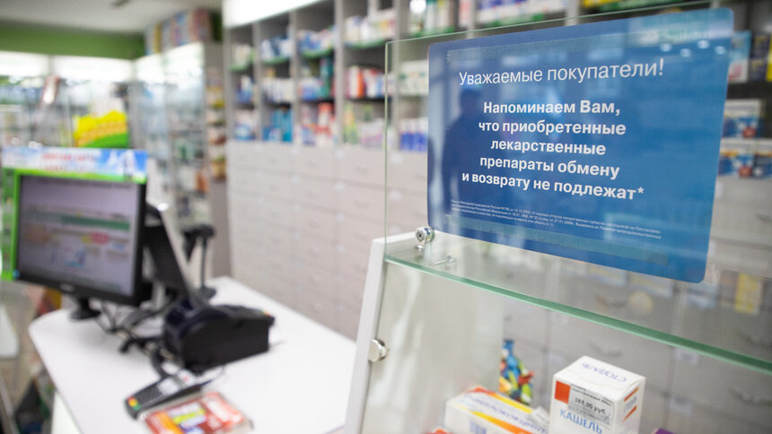 Фармацевты заявили о возможном дефиците медикаментов - Новости Калининграда | Архив &quot;Клопс&quot;