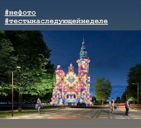 Алиханов показал, как планируется подсветить фасад Кафедрального собора - Новости Калининграда | Скриншот сториз Антона Алиханова