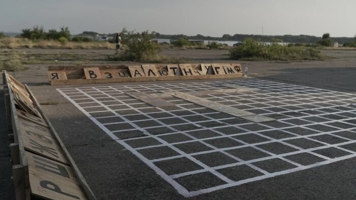 На Балткосе урбанисты построили шестиметровую площадку для игры в &quot;Эрудит&quot; (фото) - Новости Калининграда | Фото: школа урбанистики &quot;Практика&quot;