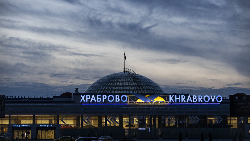 В Калининград из пяти городов пустят дополнительные субсидируемые рейсы - Новости Калининграда | Архив &quot;Клопс&quot;