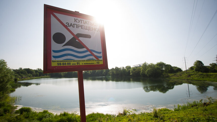 У водоёма на Южновокзальной, где утонул 12-летний мальчик, установят табличку &quot;купаться запрещено&quot; - Новости Калининграда | Фото: архив &quot;Клопс&quot;