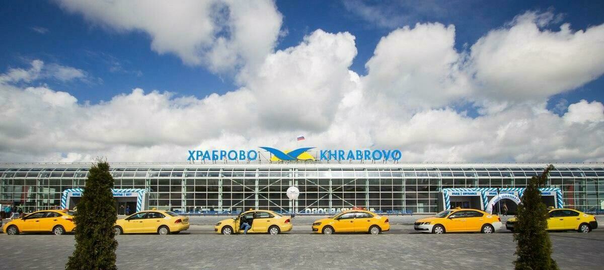 Логотип Храброво Калининград. Автовокзал аэропорт калининград