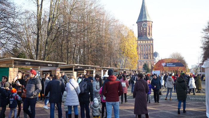 Главный янтарный праздник — &quot;Янтарные выходные&quot; — станет первым мероприятием в Калининграде после пандемии - Новости Калининграда