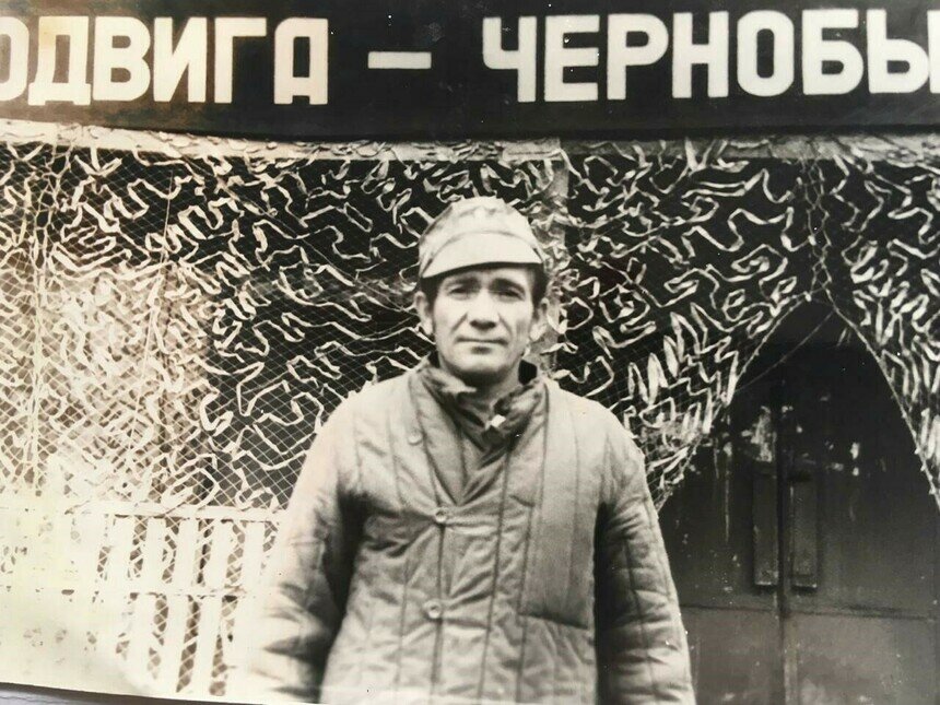Портрет ликвидатора | Фото: личный архив Владимира Зеленкова