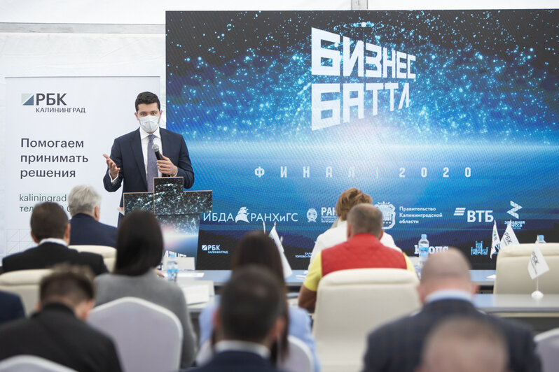 8 советов со стратегической сессии Business Day для начинающих предпринимателей - Новости Калининграда