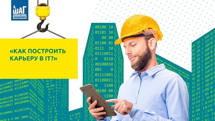 В Калининграде будут готовить программистов и дизайнеров с нуля - Новости Калининграда